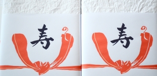 引き出物を納品させていただきました。