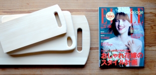 ELLE mariage(エル・マリアージュ)No.27に掲載していただきました。