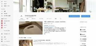 動画チャンネル「movie woodpecker」に新しく3本の動画が加わりました。