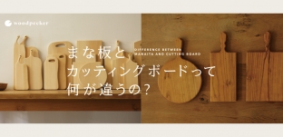 『interior lifestyle TOKYO』無事終了しました