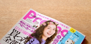 マタニティ雑誌「Pre-mo（プレモ）」に掲載していただきました