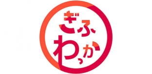 ケーブルテレビ　チャンネルCCN「ぎふわっか」放送のお知らせ