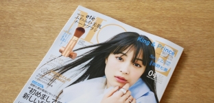 ファッション誌「MORE」4月号にて「いちょうの木のまな板」を紹介していただきました