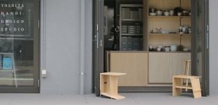 「ヨシタ手工業デザイン室」さんがショップをオープンされました