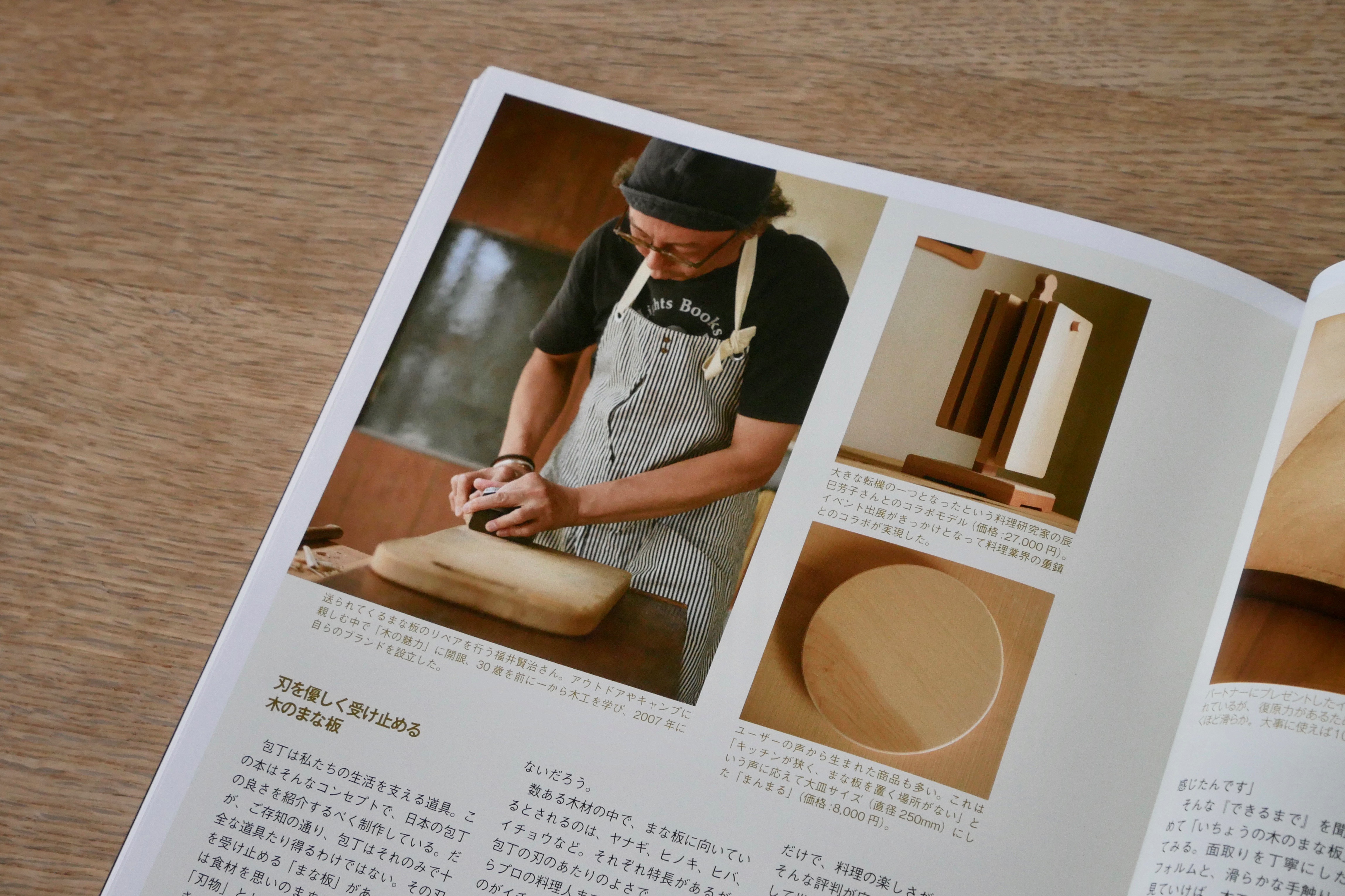 Image title