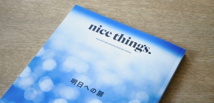 「nice things. 」復刊フェアにて出品しております(湘南T-SITE様)