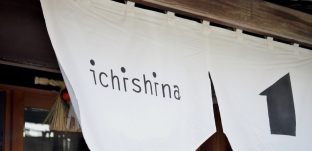 神棚「GIRIDO」取扱店舗のご案内﻿