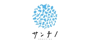7/16（木）より催事「サンチノ」に参加します（遠鉄百貨店様)