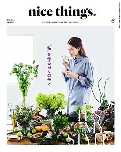 nice things. 6月号 / 株式会社 ミディアム