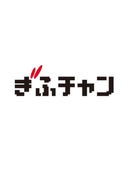 ラジオ番組:『月金ラジオ2時6時 』/ぎふチャンに出演。