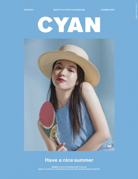CYAN JAPAN 6月号増刊 / カエルム